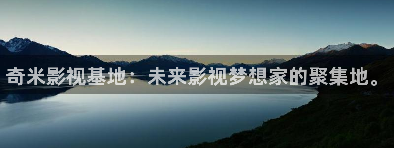 浮力影院毛片：奇米影视基地：未来影视梦想家的聚集地。